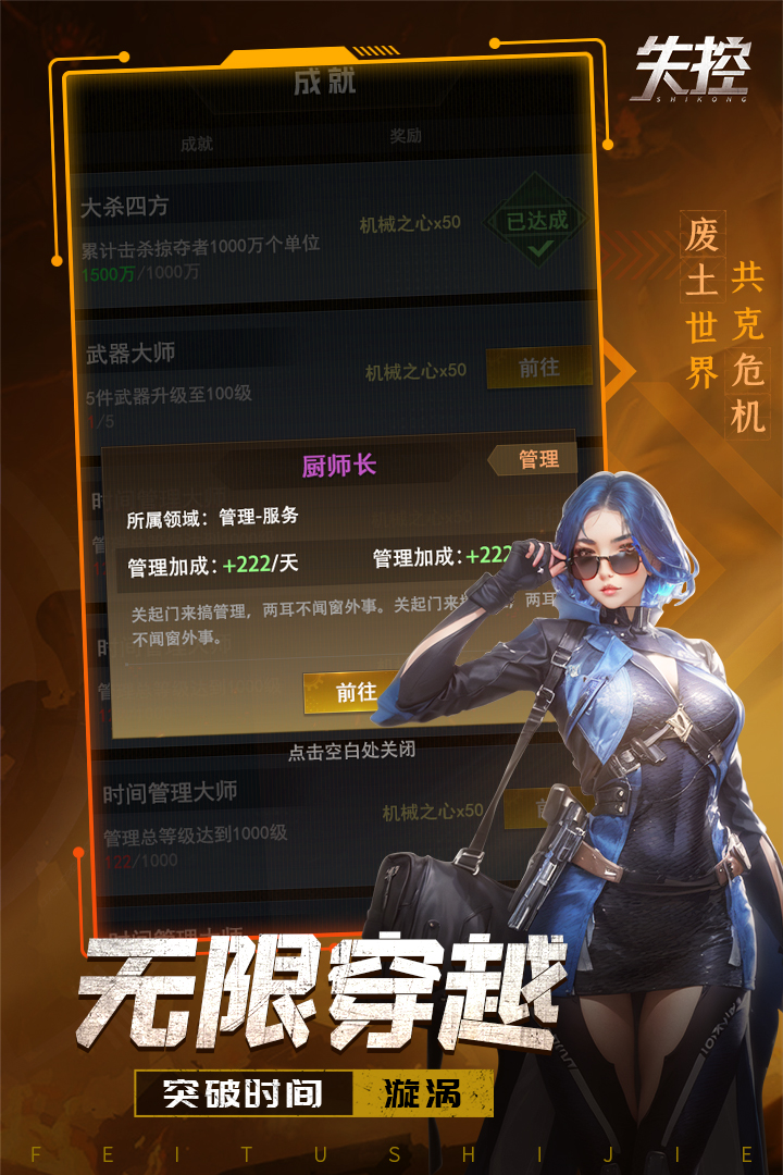 原装屏手机打游戏会失控_原装失控屏打手机游戏会卡吗_原装失控屏打手机游戏会怎么样