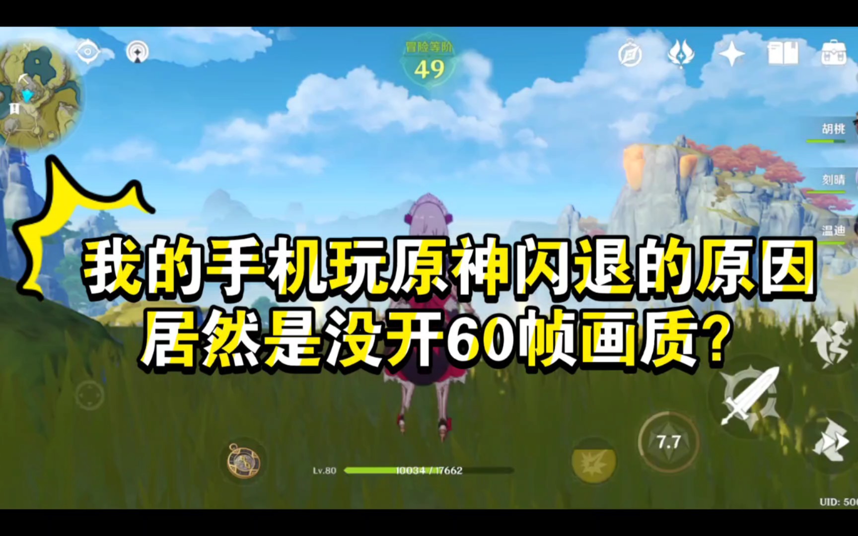 用手机看电影哪个软件好_女生用黑色手机好看吗_原神游戏用手机下载好用吗
