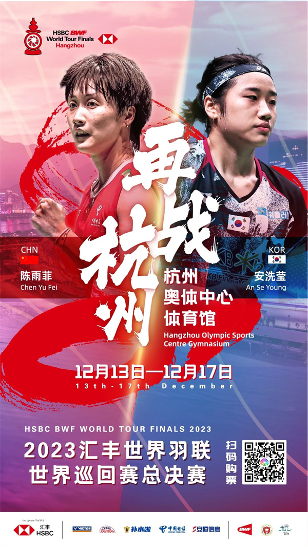 原神羽球节_羽球节_羽球节和风花节是一个节日吗