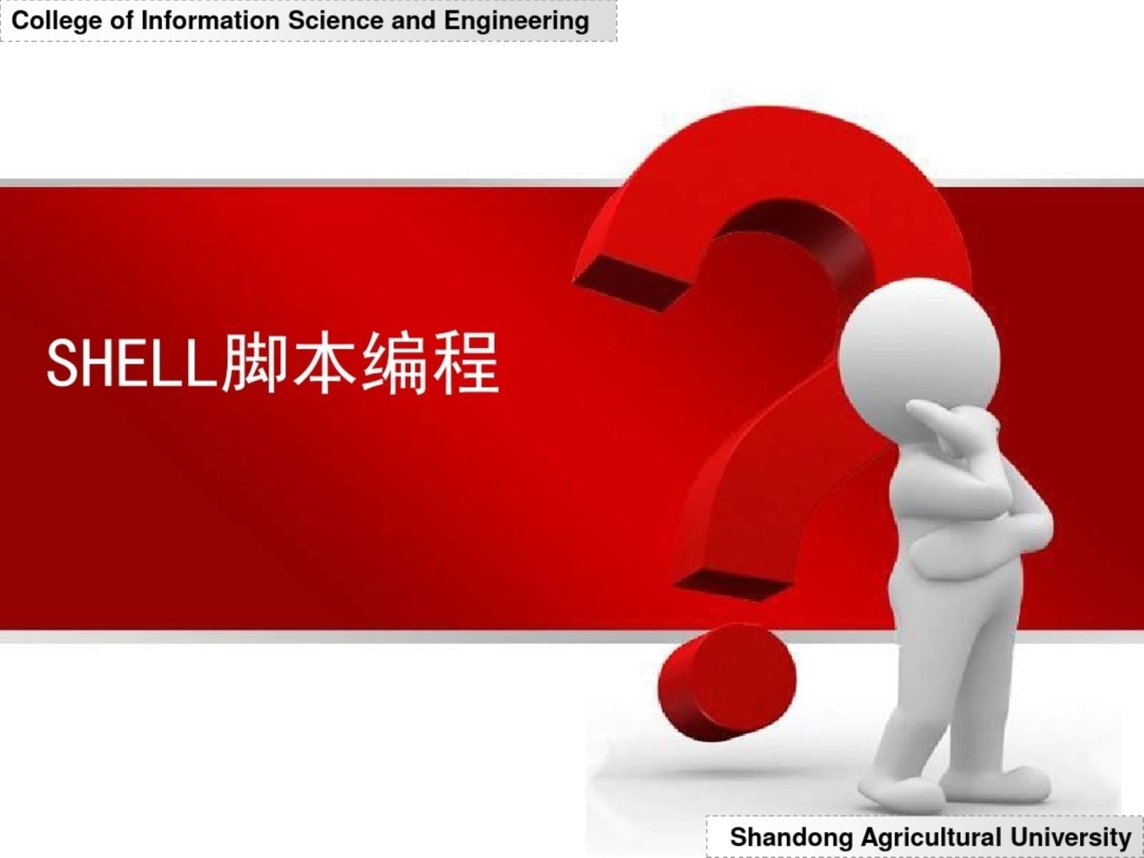 数组遍历方法_shell遍历数组_数组遍历的几个方法