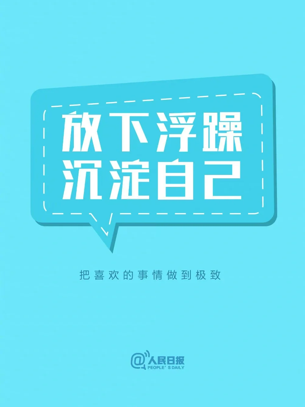 元旦文章内容摘抄大全_元旦文章_元旦文章朗诵