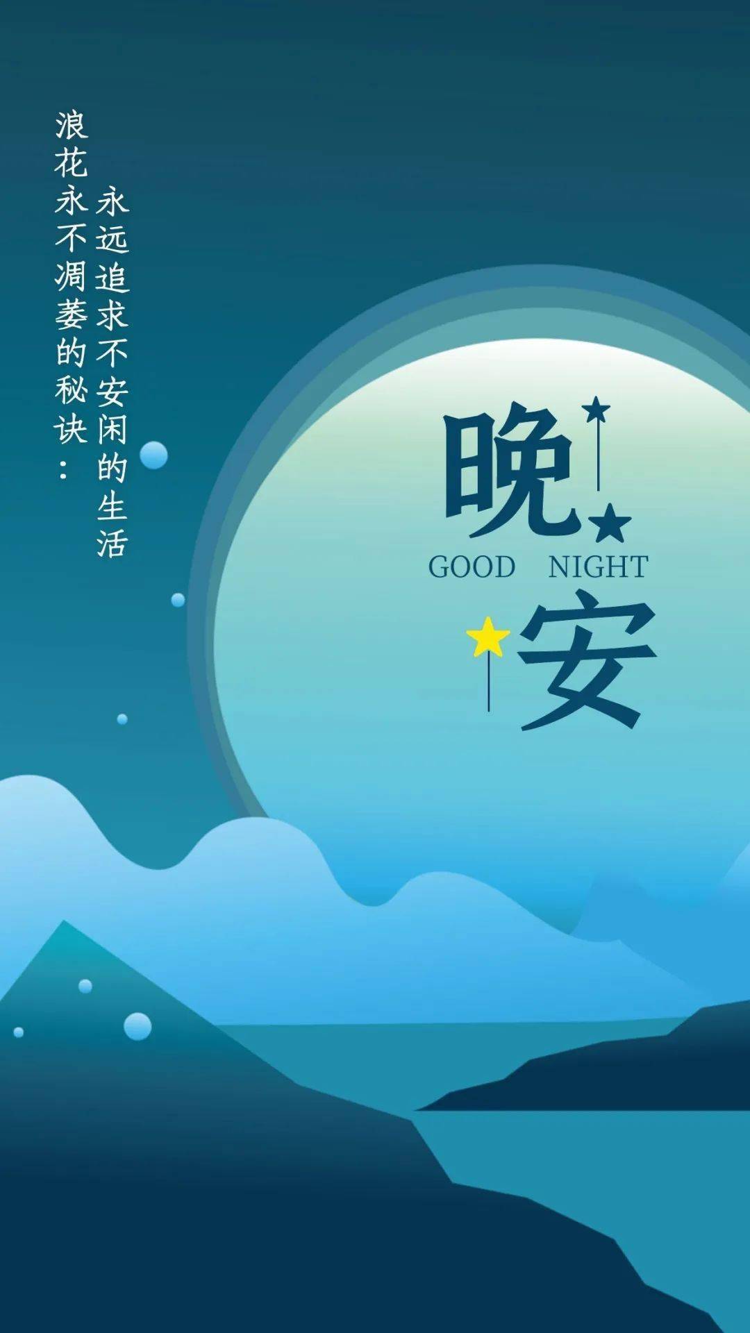 元旦文章_元旦文章朗诵_元旦文章内容摘抄大全