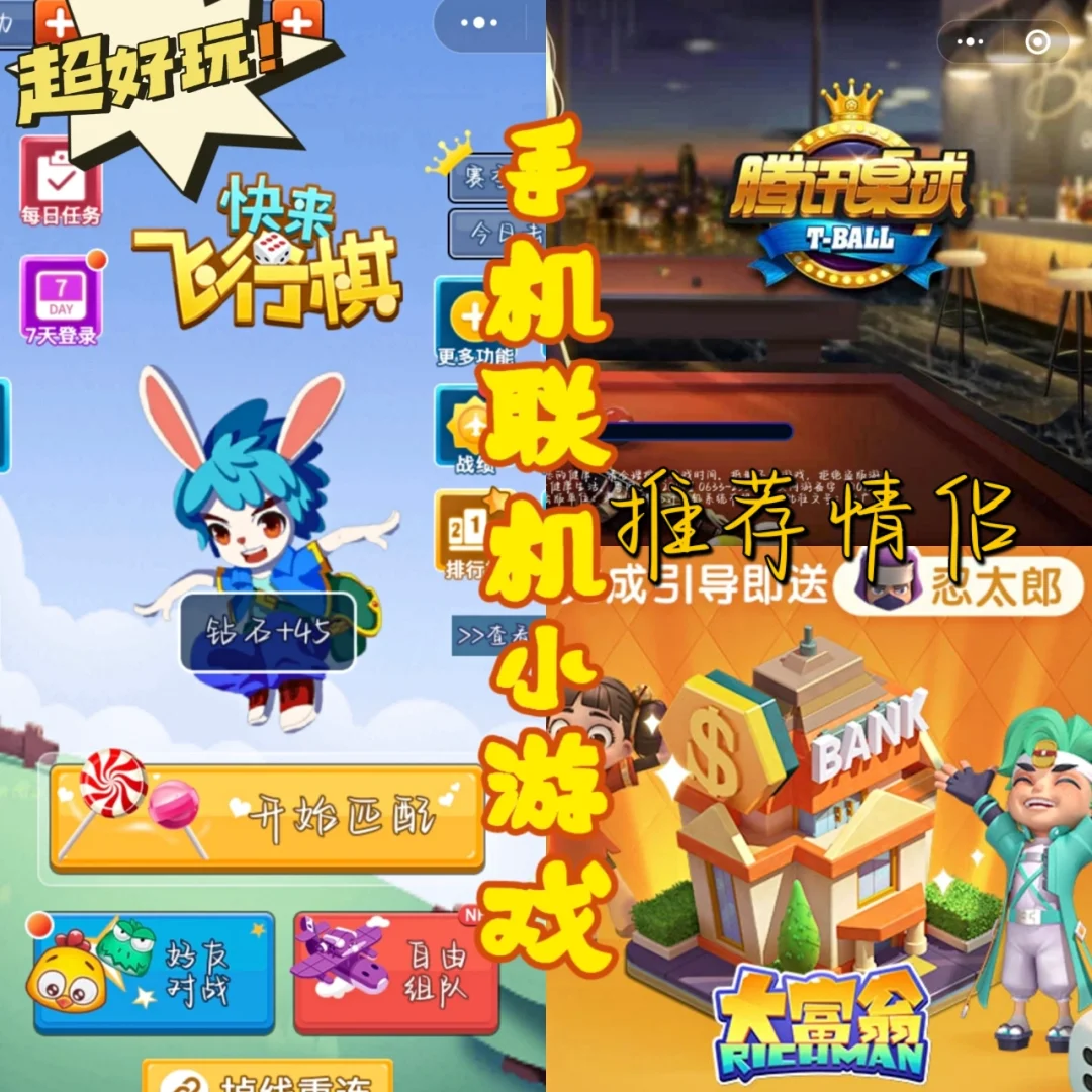 能联机的手机卡车游戏_卡车联机版_卡车联机游戏大全