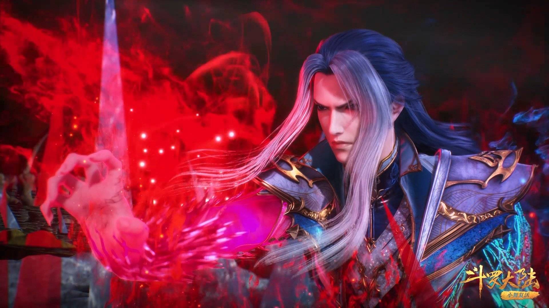 妖眼_妖眼的相剑师_妖眼魔树