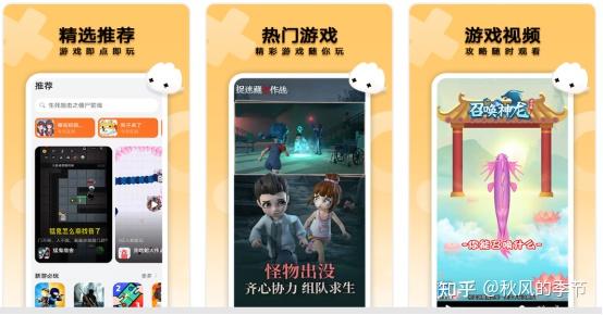 下载手游app_怎么下载游戏平台的手机版_手游下载app平台