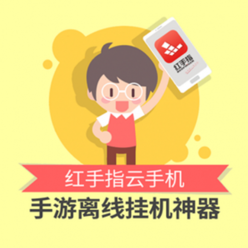 手机游戏数据迁移工具_手机游戏搬家_怎样把游戏资源迁移到手机