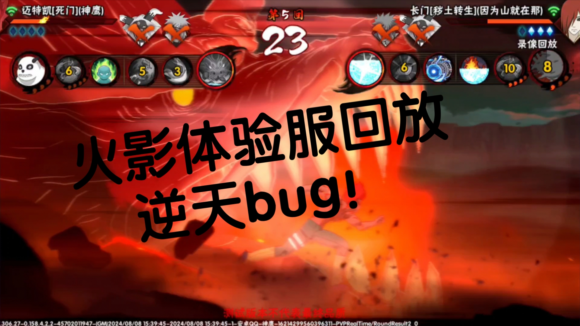 火影忍者类游戏手机版_火影忍者最流畅的手机游戏_火影忍者手机游戏大全