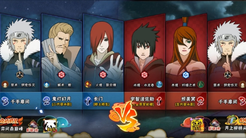 火影忍者类游戏手机版_火影忍者手机游戏大全_火影忍者最流畅的手机游戏