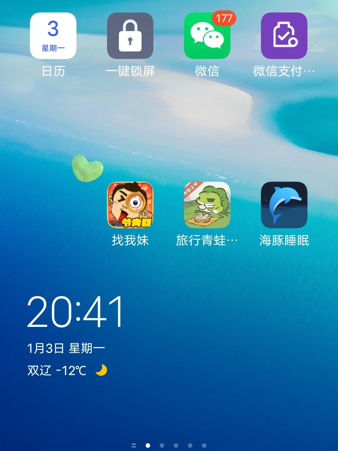 娱乐的手机游戏_娱乐手游app_娱乐手机游戏排行榜