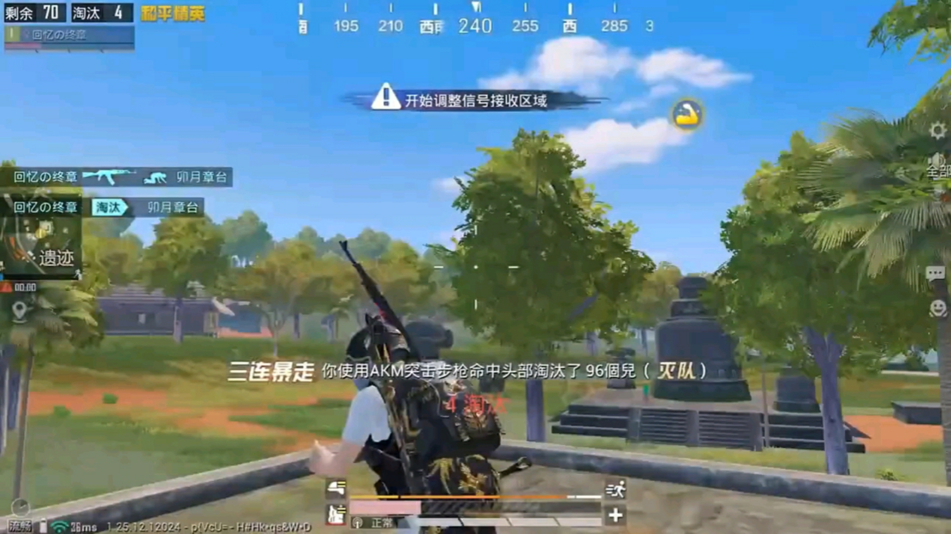 战地游戏手机版_战地版手机游戏有哪些_战地系列游戏手机版