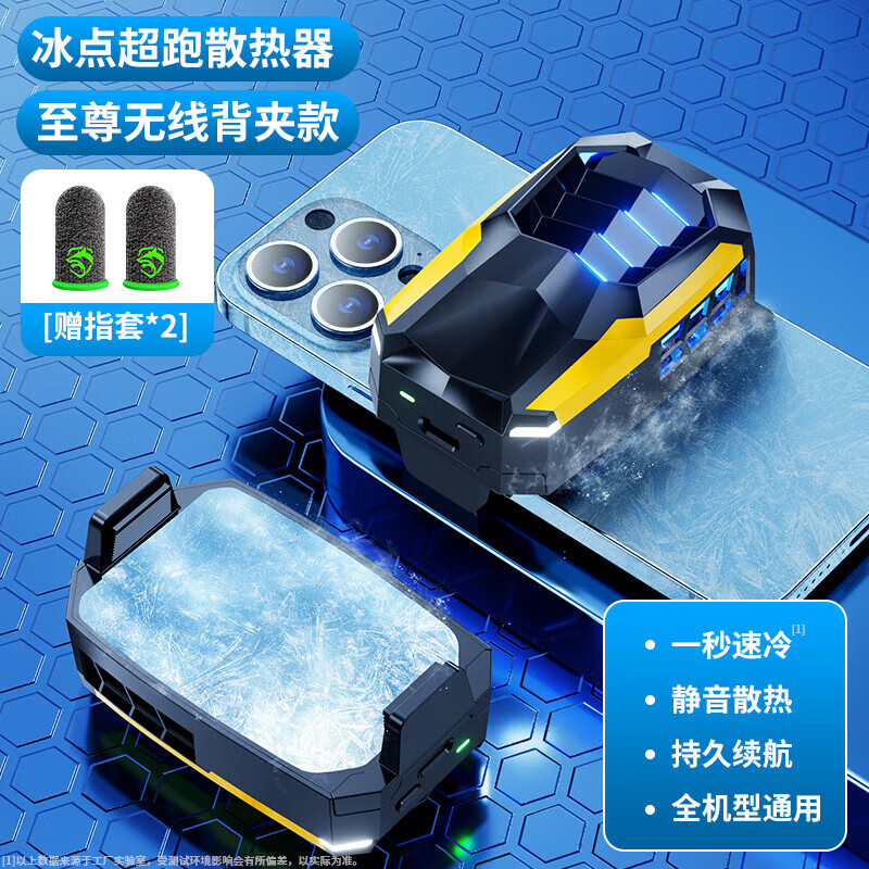 黑鲨游戏手机二充电口在哪_充电口手机游戏黑鲨能用吗_黑鲨游戏手机2充电器