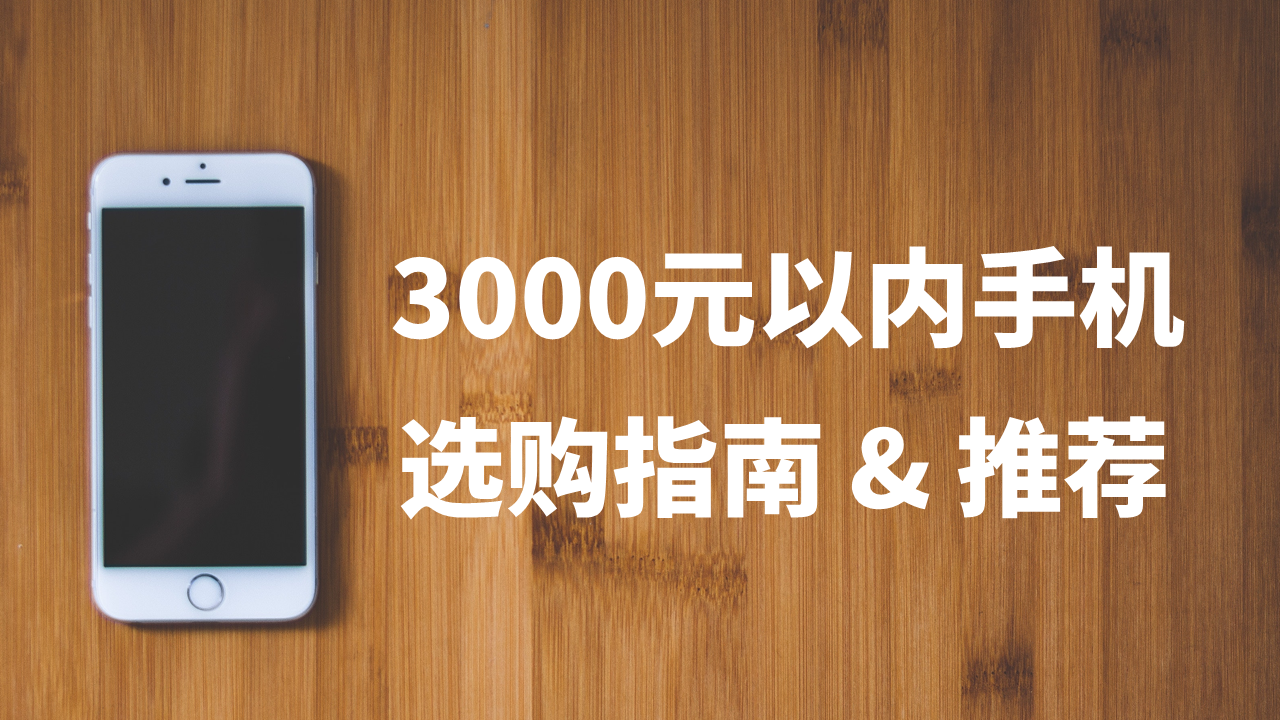 能日常打手机游戏用什么手柄_能日常打手机游戏用什么平板_能日常用和打游戏的手机