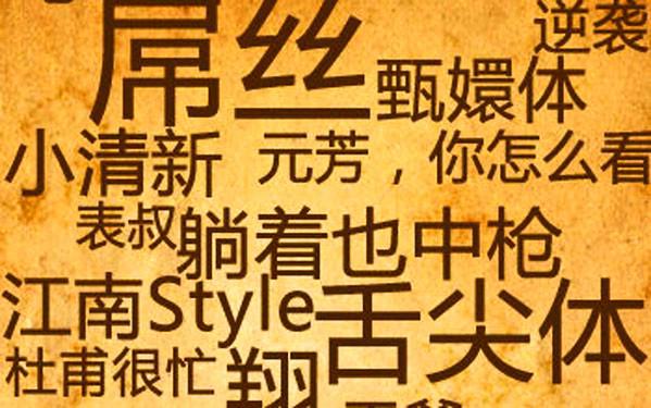 意思是英语怎么读_意思是的英文_j8是什么意思