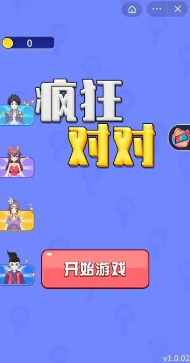 比较好玩的手机小游戏推荐_好玩的小型游戏手机_好玩小游戏推荐手机游戏