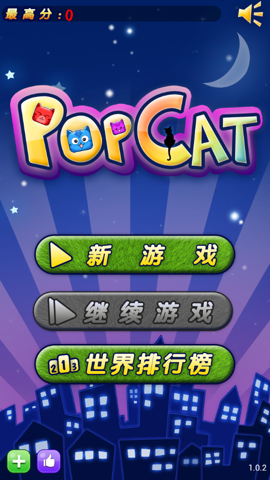 好玩小游戏推荐手机游戏_好玩的小型游戏手机_比较好玩的手机小游戏推荐