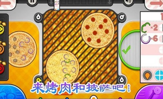 烤肉游戏手机版_排行烤肉手机游戏有哪些_烤肉游戏手机排行