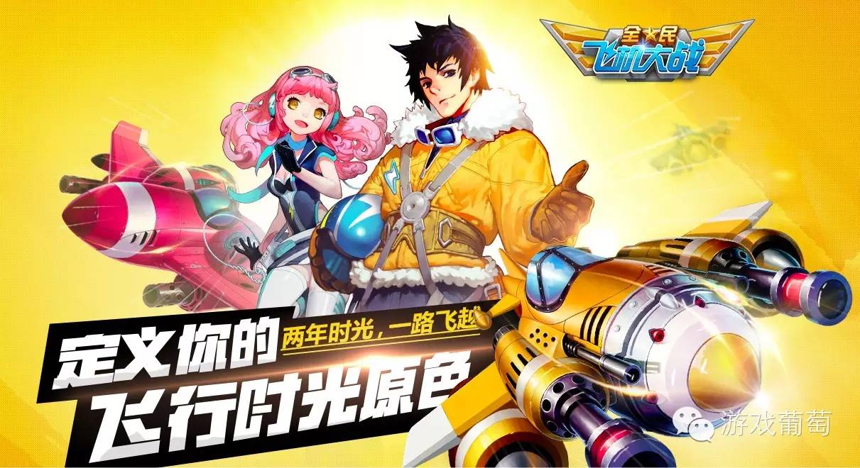 可以开飞机的手机游戏_飞机开手机游戏可以联机吗_飞机能玩游戏吗