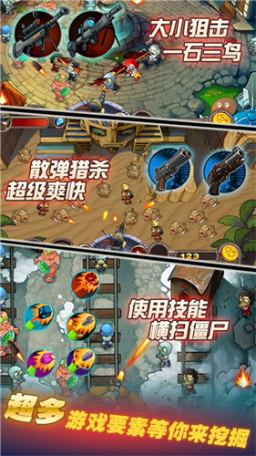 好玩僵尸末日版手机游戏推荐_好玩的僵尸末日手机版游戏_好玩僵尸末日版手机游戏有哪些