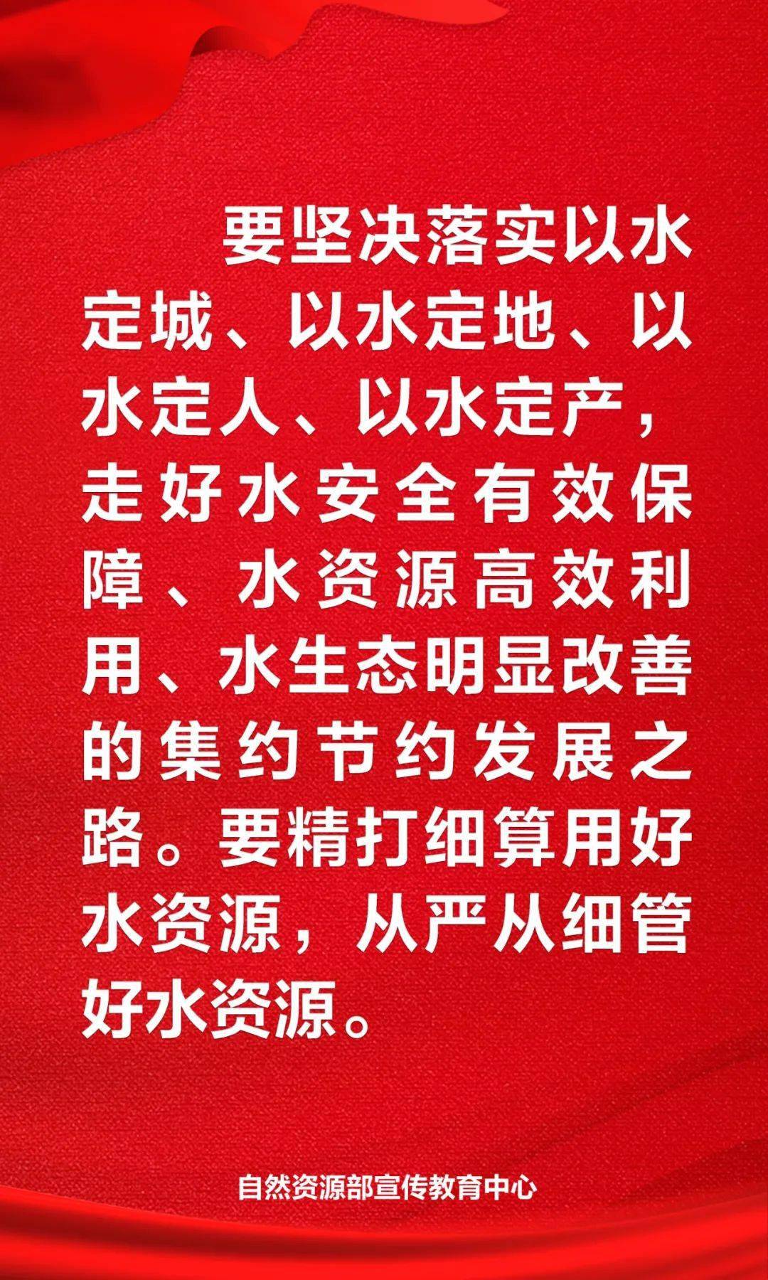 节水的标准_节水多少_节水日是哪一天