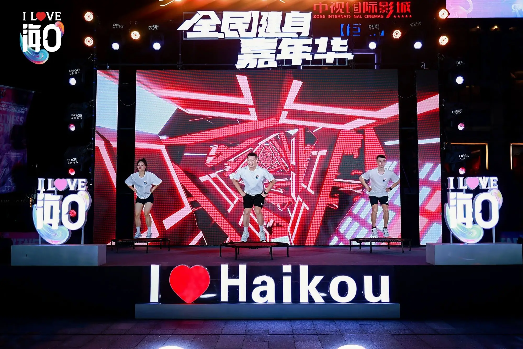 开心街_开心街_开心街