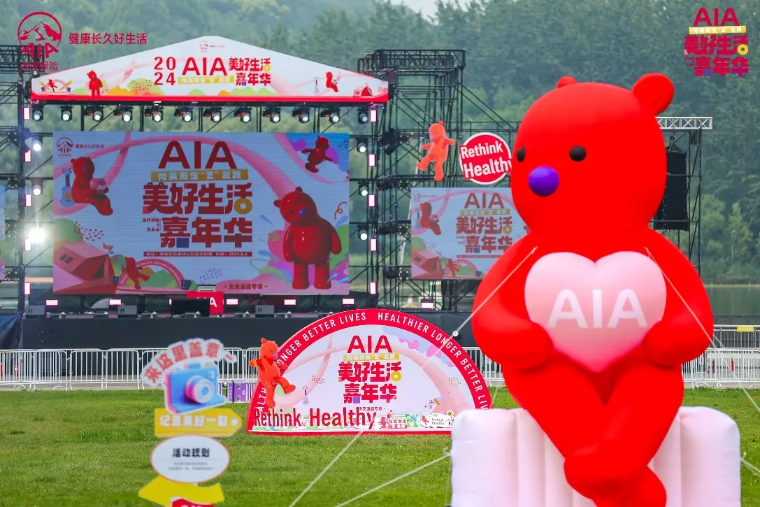 开心街_开心街_开心街