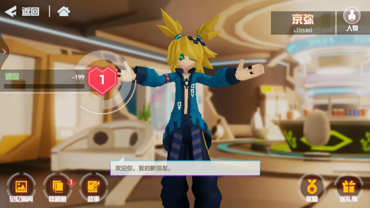 凹凸世界手游京弥_凹凸世界京弥_凹凸世界京弥人设