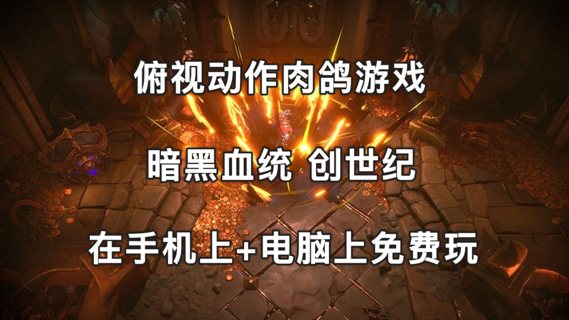 手机vr游戏怎么操控_云游戏手机操控ios_云游戏手机操控2p