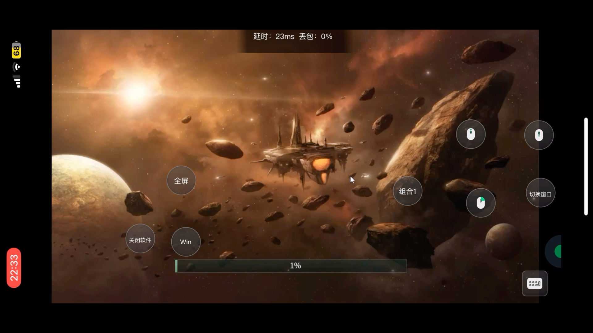 手机vr游戏怎么操控_云游戏手机操控2p_云游戏手机操控ios