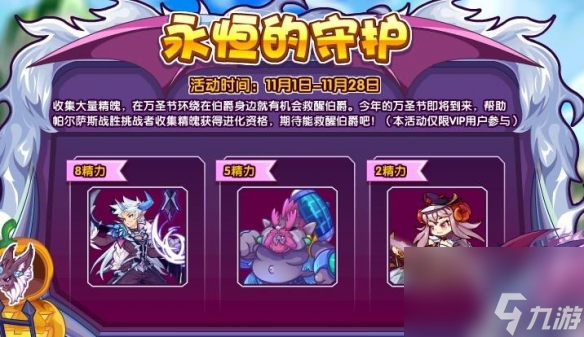 洛克王国游戏机手机版本_洛克王国的手机游戏_洛克王国手机版安卓
