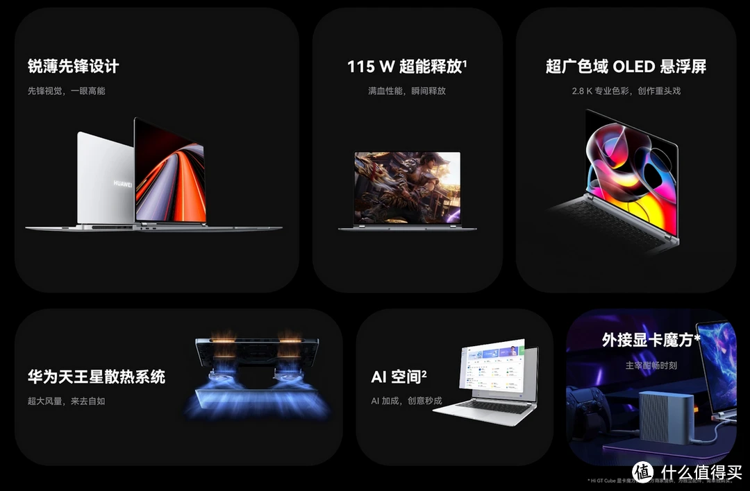 玩什么游戏送华为手机_华为手机送的游戏_什么游戏送华为p30