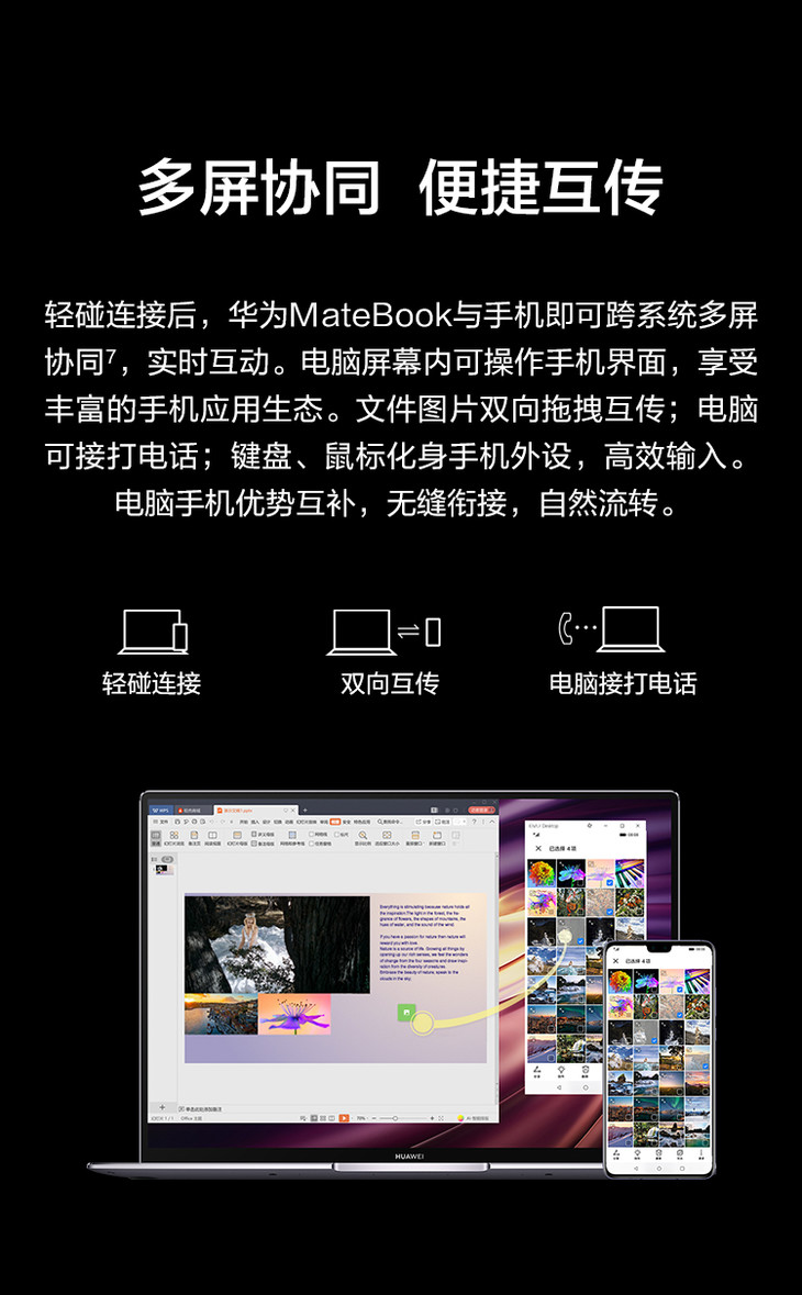 华为手机送的游戏_玩什么游戏送华为手机_什么游戏送华为p30
