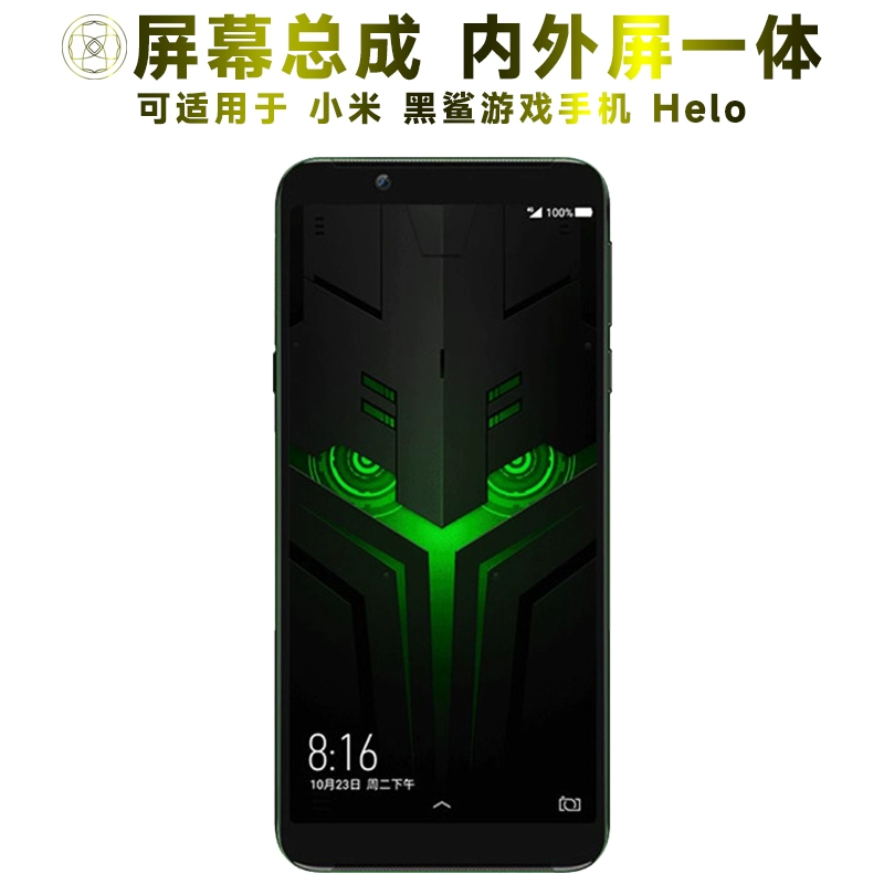 黑鲨手机屏幕出现英文字母_重启英文手机出现游戏黑鲨标志_黑鲨游戏手机重启出现英文