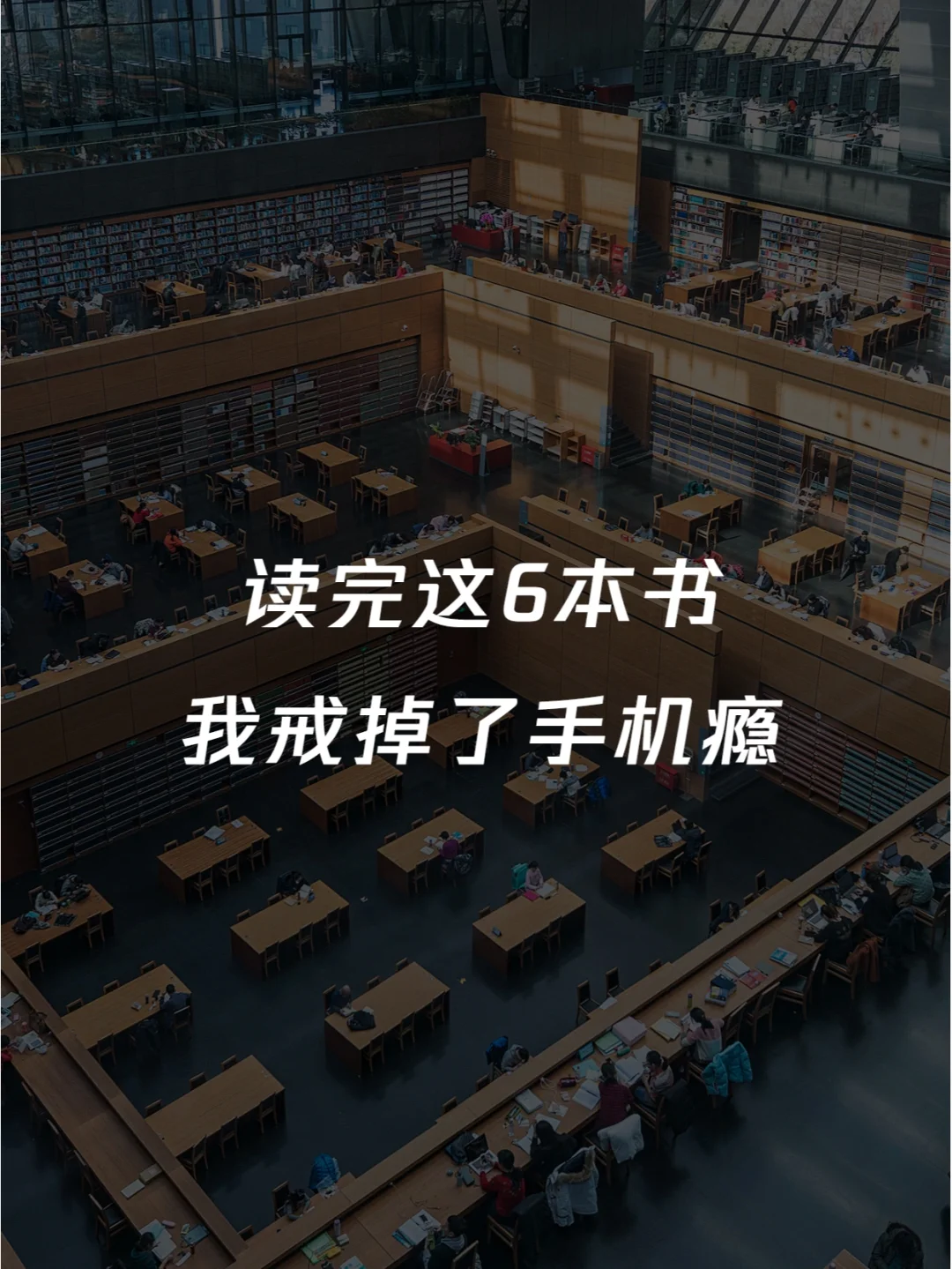 戒除游戏瘾_怎么戒掉手机游戏瘾啊_戒瘾软件