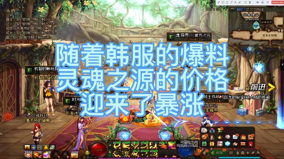 dnf灵魂传说武器_dnf灵魂兑换传说灵魂_dnf传说灵魂快速获得