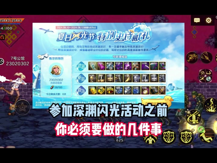 dnf灵魂兑换传说灵魂_dnf灵魂传说武器_dnf传说灵魂快速获得