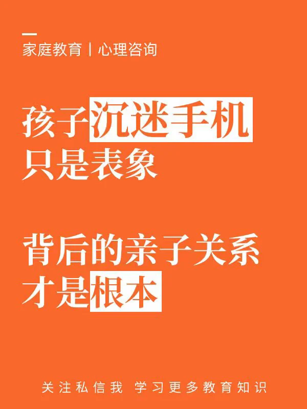 怎么让娃不玩手机游戏_孩子耍手机游戏_娃玩手机游戏让孩子听话