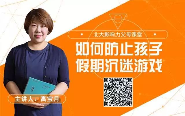 孩子耍手机游戏_怎么让娃不玩手机游戏_娃玩手机游戏让孩子听话