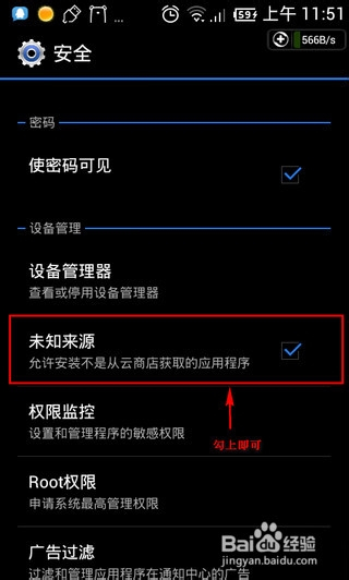 怎样设置游戏账号登录权限_账号设置手机游戏用什么软件_怎么用手机设置游戏账号