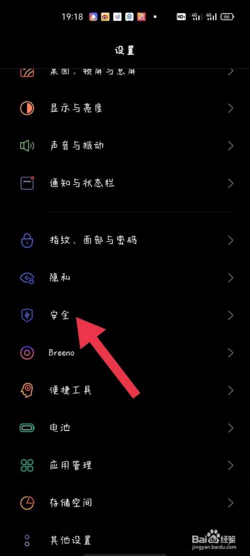 怎么用手机设置游戏账号_账号设置手机游戏用什么软件_怎样设置游戏账号登录权限