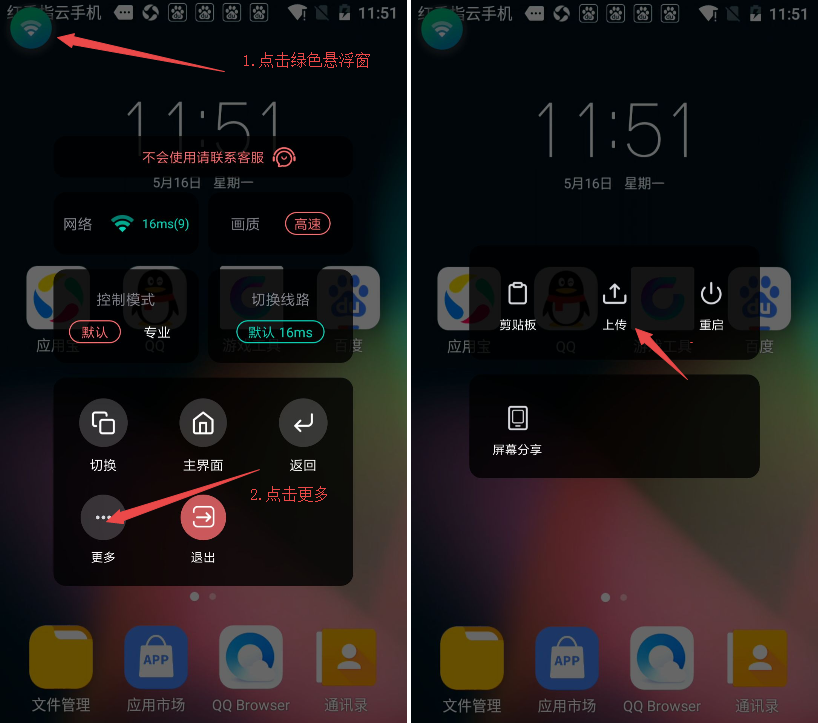 怎样设置游戏账号登录权限_怎么用手机设置游戏账号_账号设置手机游戏用什么软件