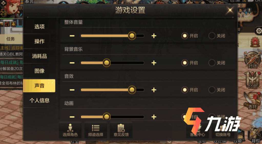 怎么用手机设置游戏账号_怎样设置游戏账号登录权限_账号设置手机游戏用什么软件