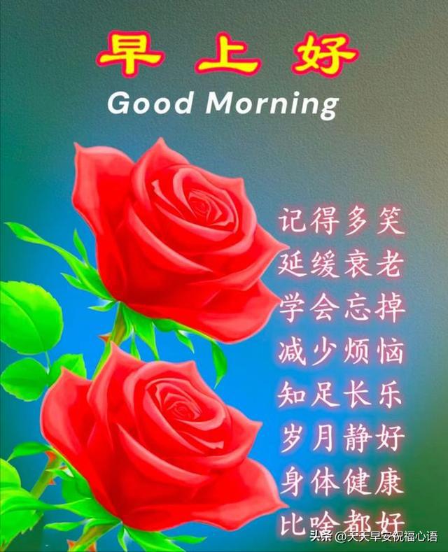 早人_人若有情死的早程明杰_早八是什么意思