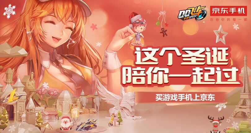 京东手机游戏级别_京东87款游戏_京东游戏平台