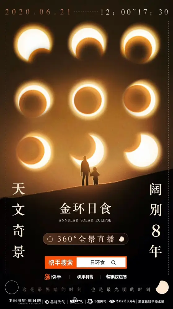 2010年1月15日_月年2023年_月日年还是日月年