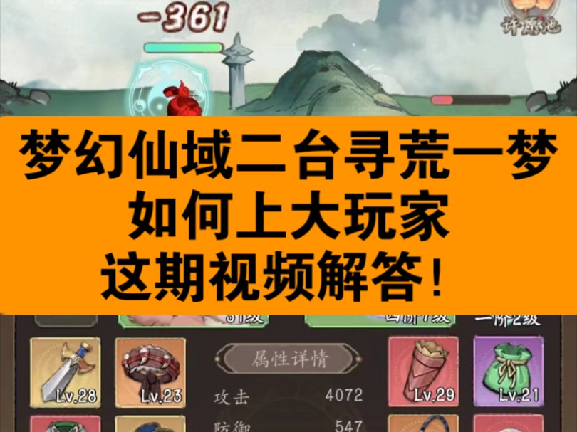 介绍个手机好玩的游戏_好玩介绍手机游戏有哪些_好玩介绍手机游戏推荐