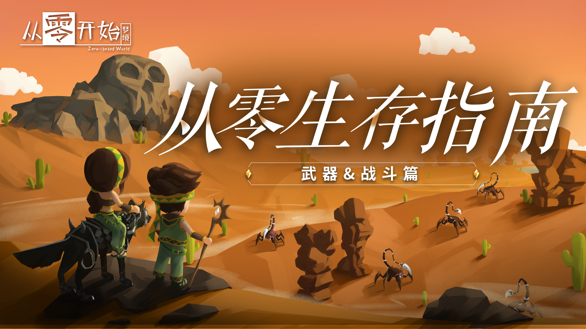 好玩介绍手机游戏有哪些_好玩介绍手机游戏推荐_介绍个手机好玩的游戏