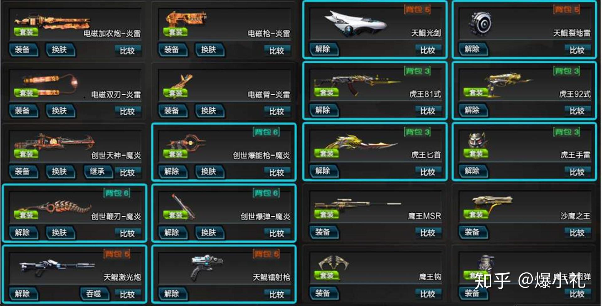 哪种手机卡最适合玩游戏_专门玩游戏的手机卡_种卡适合玩手机游戏吗