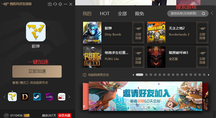 脏弹游戏手机版_脏弹制作_脏弹游戏
