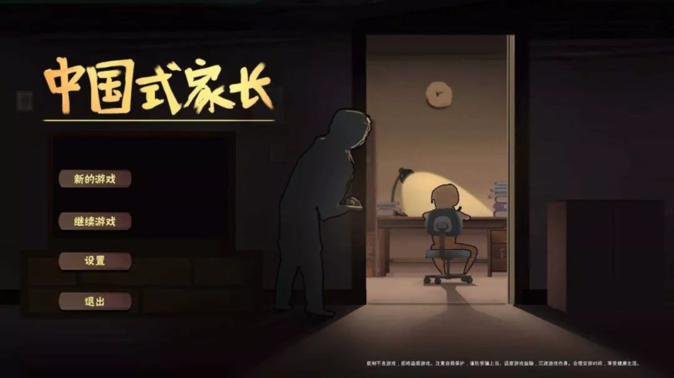 脏弹游戏_脏弹游戏手机版_脏弹制作