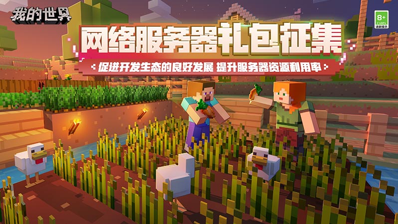 华为游戏开发者中心_华为手机游戏开发者选项_华为设置开发者选项玩游戏